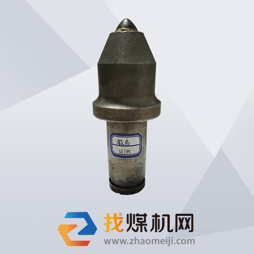 截齒 高強型掘進機截齒