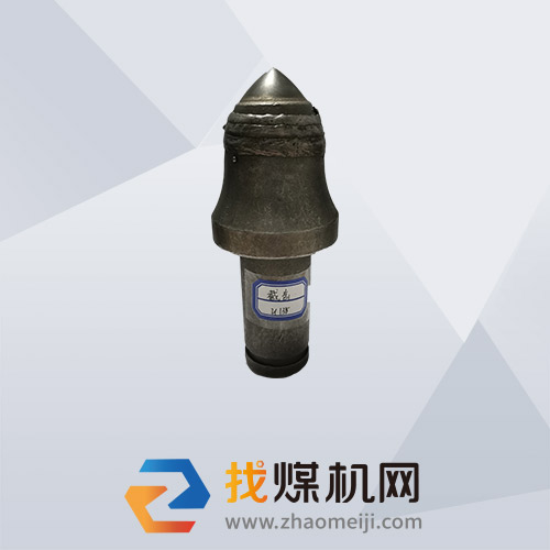 截齒 高強型掘進機截齒