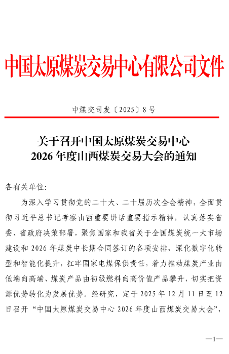 搜狗高速瀏覽器截圖20251205110734.png