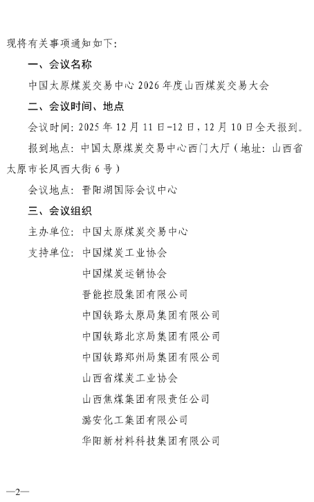 ScreenShot_2025-12-05_110803_766.png