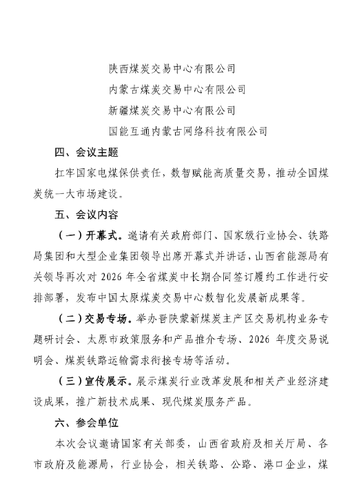 ScreenShot_2025-12-05_110814_773.png