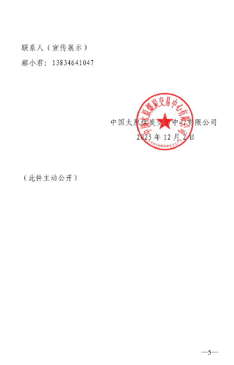 ScreenShot_2025-12-05_110832_276.png