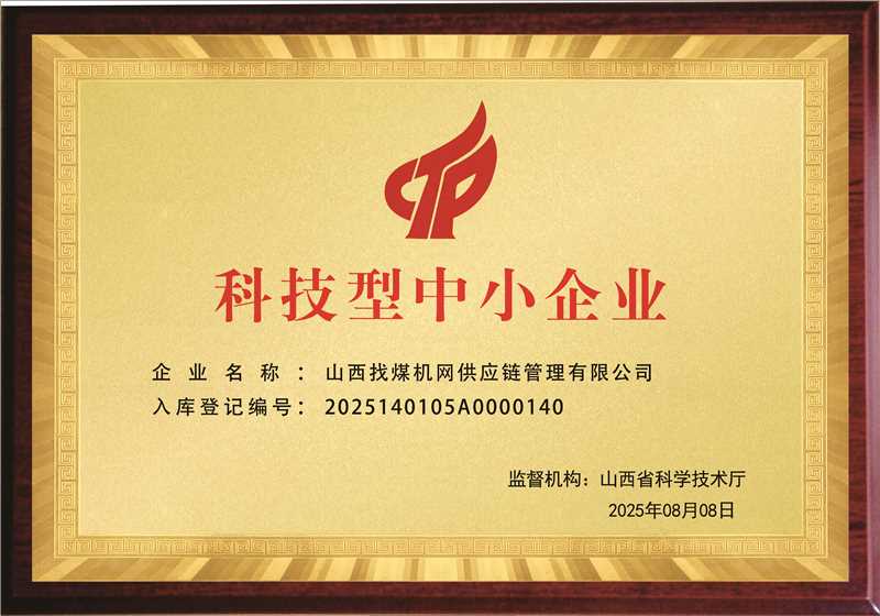 微信圖片_20251212135017_15_110.jpg