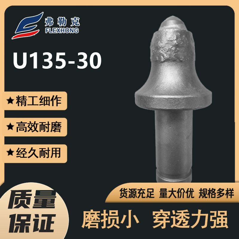 u135-30.jpg