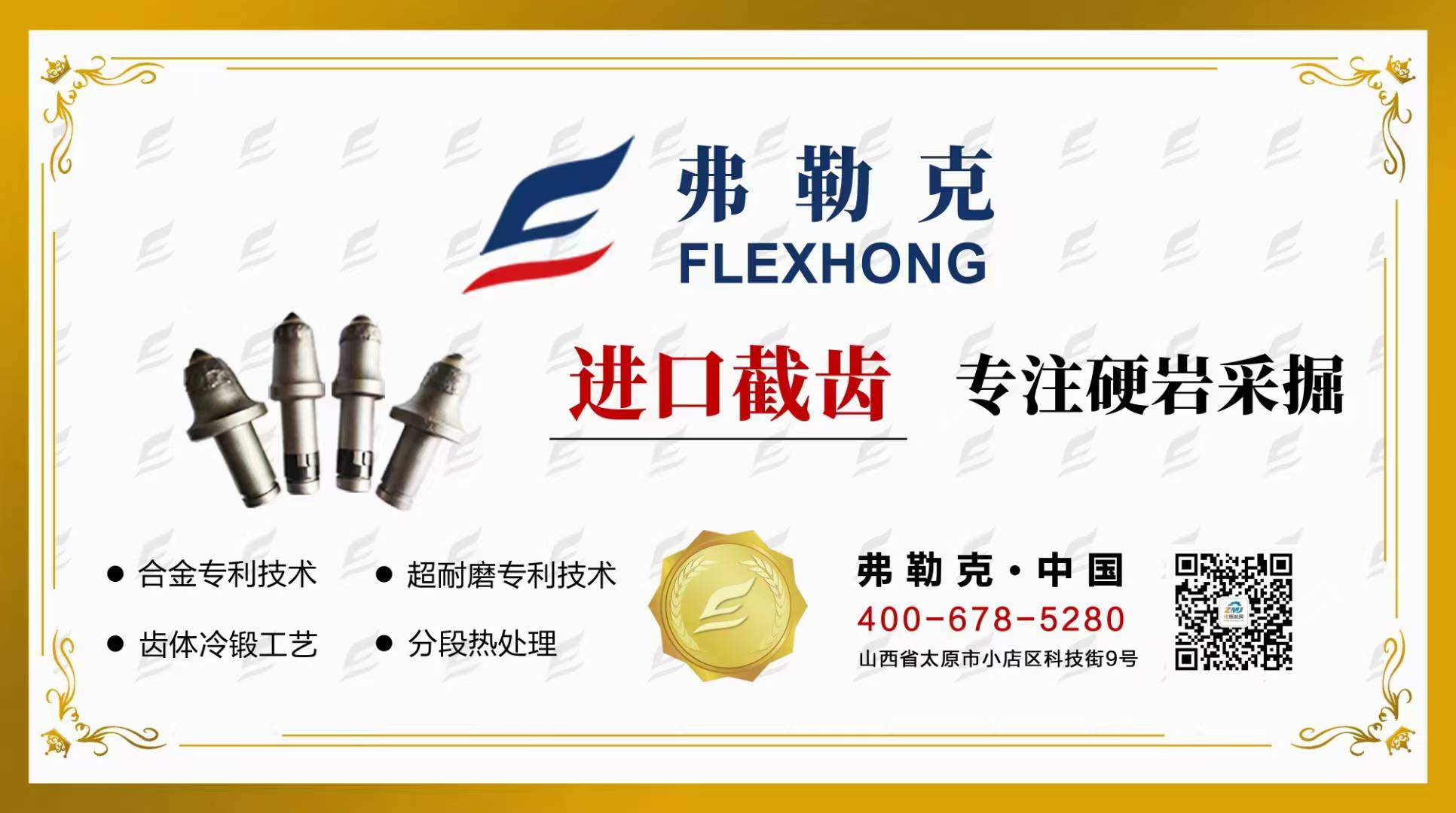 微信圖片_2026-01-05_153549_848.jpg