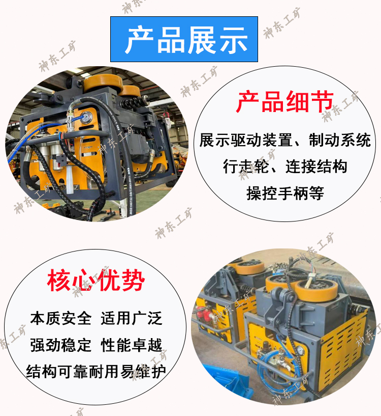 DQ氣動單軌吊-詳情頁_05.jpg
