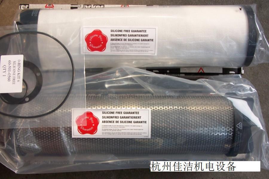 無硅過濾器濾芯01.JPG