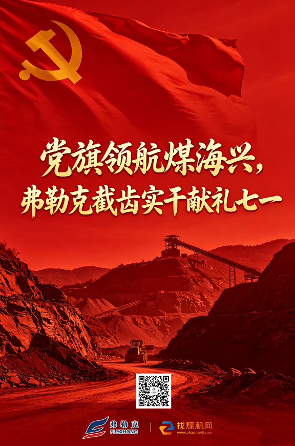 ScreenShot_2026-07-01_155838_363.png