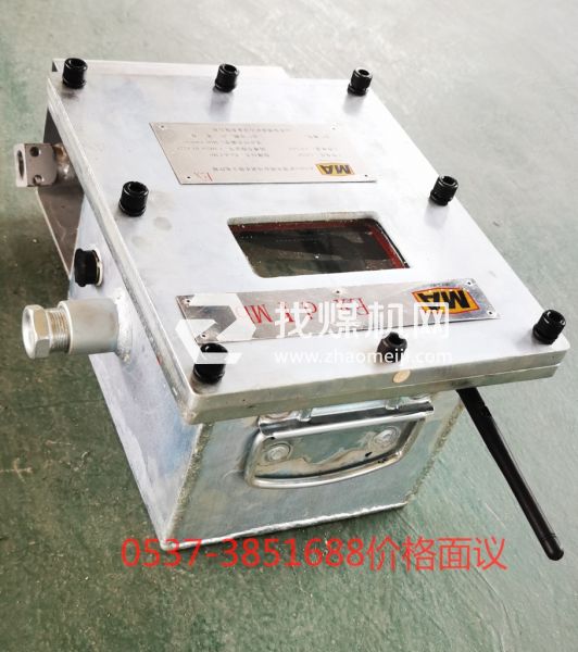 電控箱、除塵降塵、噴霧