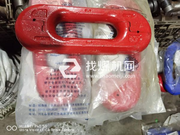 各類國產及進口接鏈環