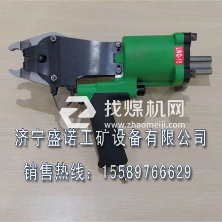 LK-CQ50氣動聯網機 50進口聯網機  LWQ15礦用氣動聯網機