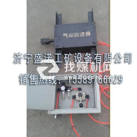 24KG氣動扳道器QFC氣動扳道器現(xiàn)貨 礦用氣動搬道器