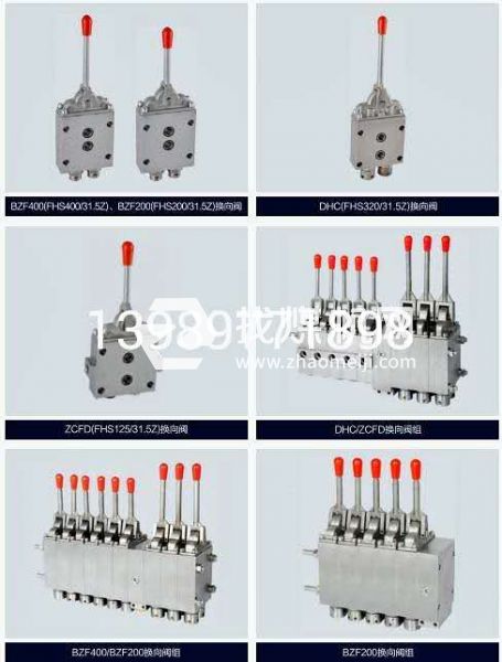 長期生產銷售操縱閥組，液控單向閥，安全閥，截止閥等