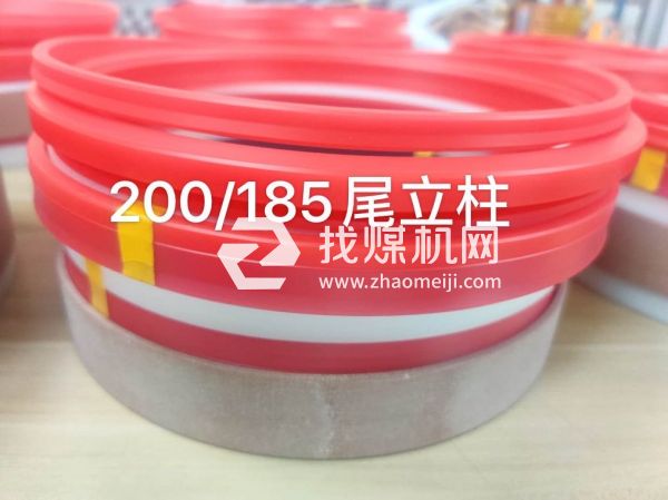 專業生產煤礦液壓支架立柱密封