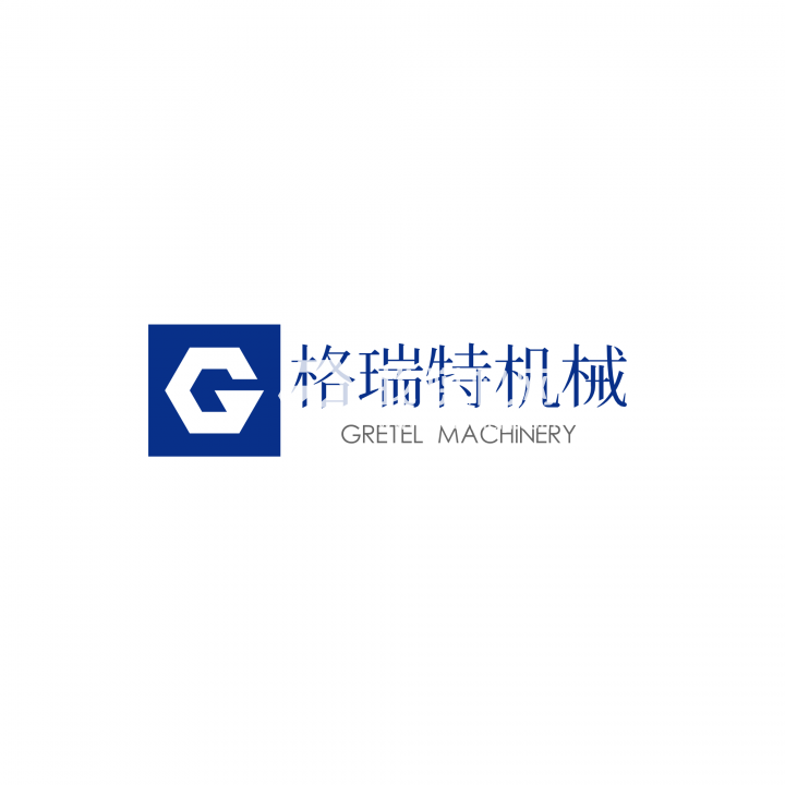 西咸新區格瑞特機械有限公司