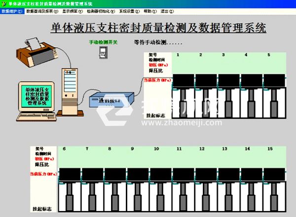 單體支柱密封質量檢測儀