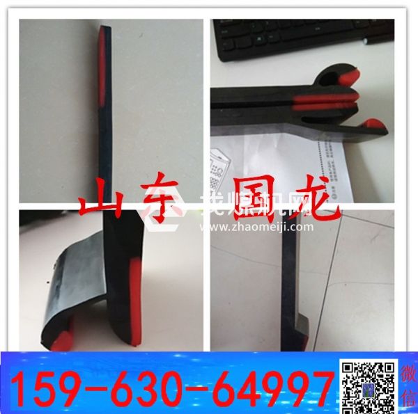 導料槽防溢裙板  Y型  180x16mm   250x16mm 雙層擋煤板