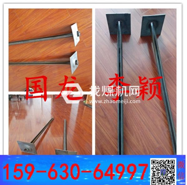 國(guó)龍-開(kāi)縫錨桿   國(guó)龍-管縫錨桿  MF40mm 直徑和長(zhǎng)度