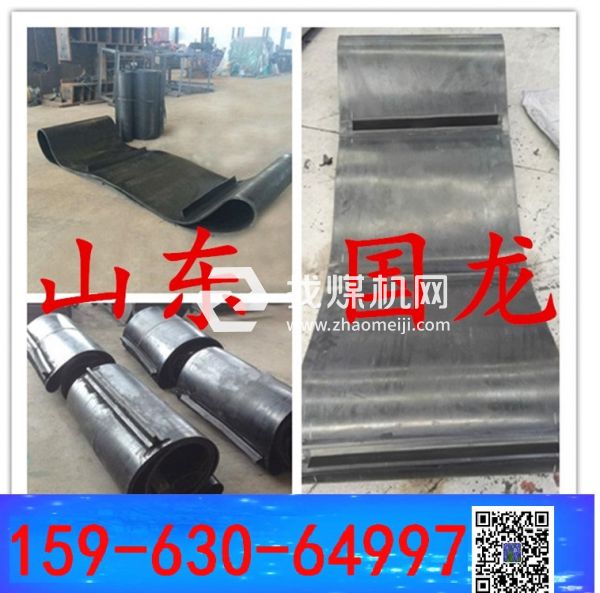 除鐵器環形皮帶b-800   除鐵器拆卸式皮帶 b=1400 