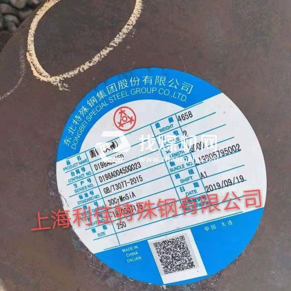 30CrMnSiA圓鋼現貨供應商