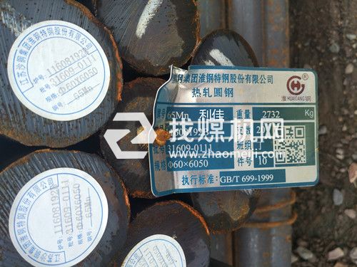 65Mn圓鋼65Mn板材現貨供應商