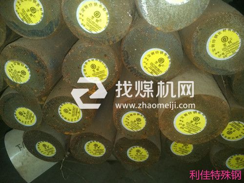 SCM432(SCM1)圓鋼是什么材質