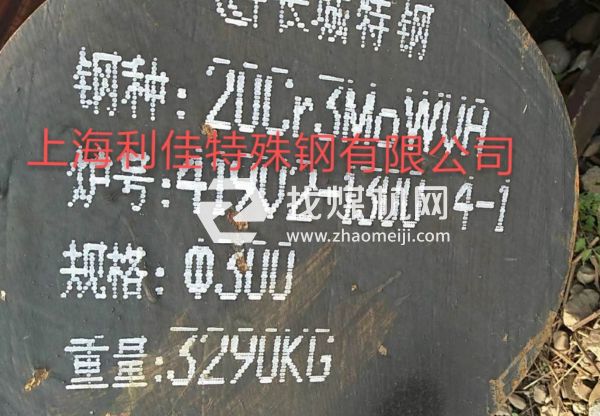 SCM418圓鋼是什么材質