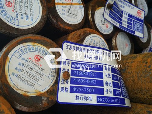 50CrMo4是什么材質1.7228是什么材料
