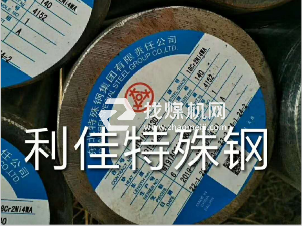 16CrMo44是什么材料1.7337是什么材質