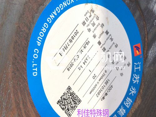 50MnSi4是什么材質1.5131是什么材料