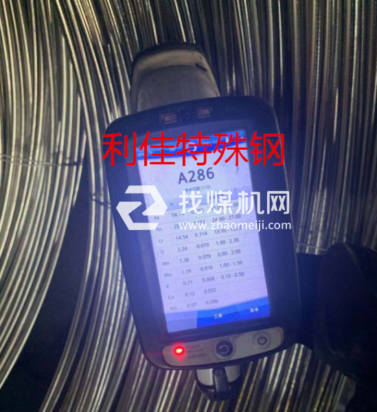 Z6NCTD2515圓鋼Z6NCTD2515板材無(wú)縫管帶材
