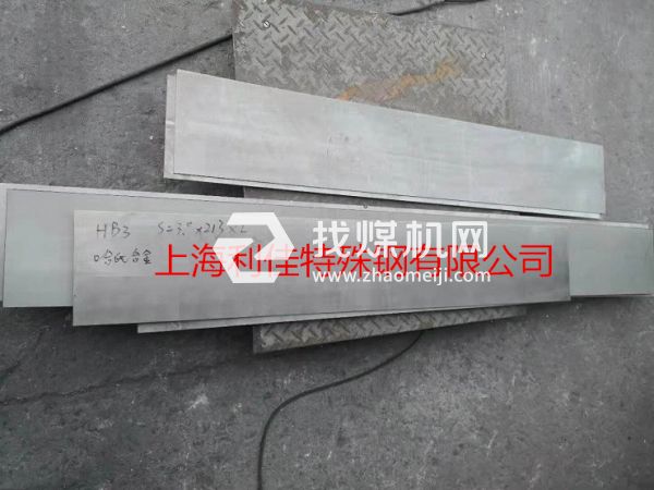 1.4534圓棒1.4534國內什么材料