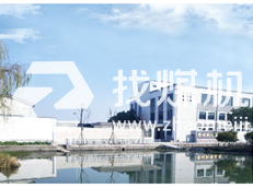 常州新澤監控設備有限公司