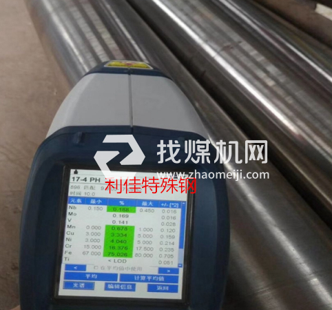 S17400圓棒S17400板材現貨可切割