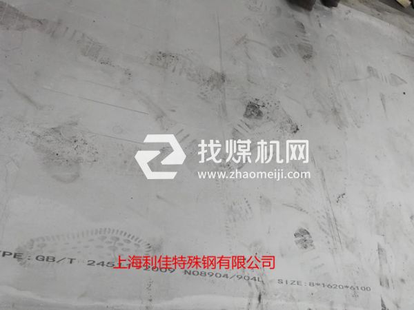 S11790圓棒S11790圓鋼哪家有現貨