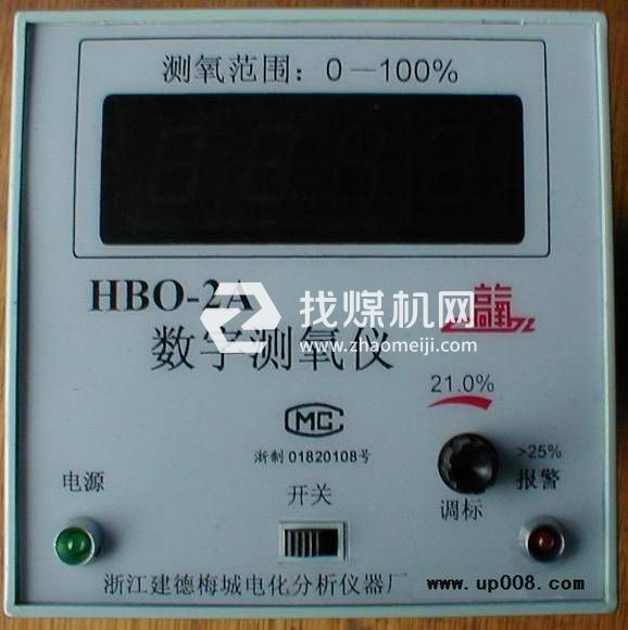 氧氣分析儀 氧電極HBO-2A數字測氧儀