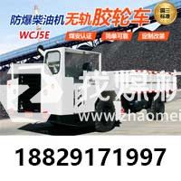 陜西金泰昊特種動力設備有限公司