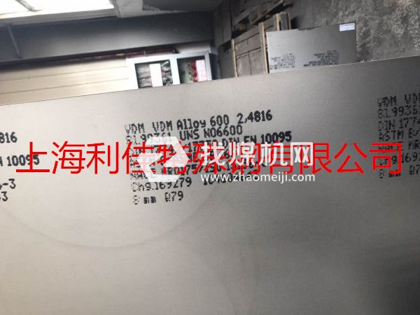 Inconel600圓棒UNS N06600板材管子執行標準