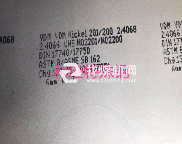 HaynesHR120棒材HaynesHR120國內哪家有