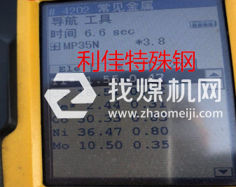 MP35N棒材MP-35N圓鋼哪家有現貨