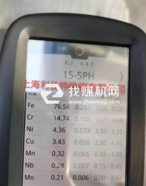 德國不銹鋼1.4545圓鋼1.4545圓棒國內可切割