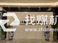 新鄉市中鑫液壓技術有限公司