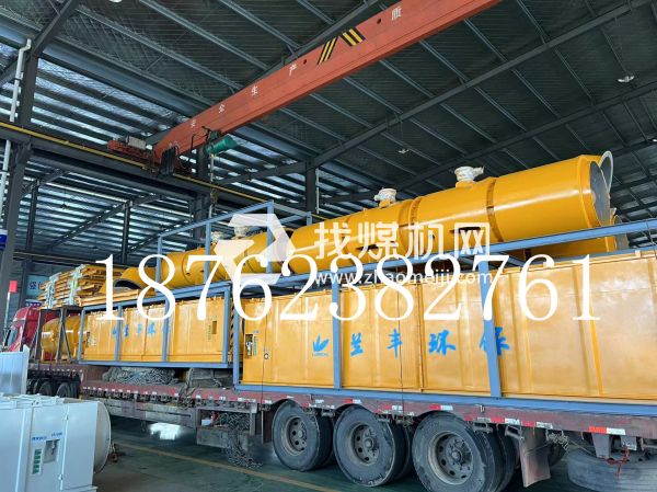 蘭豐環保礦用干式除塵器 適用煤礦采煤工作面防塵降塵除塵減少職業危害
