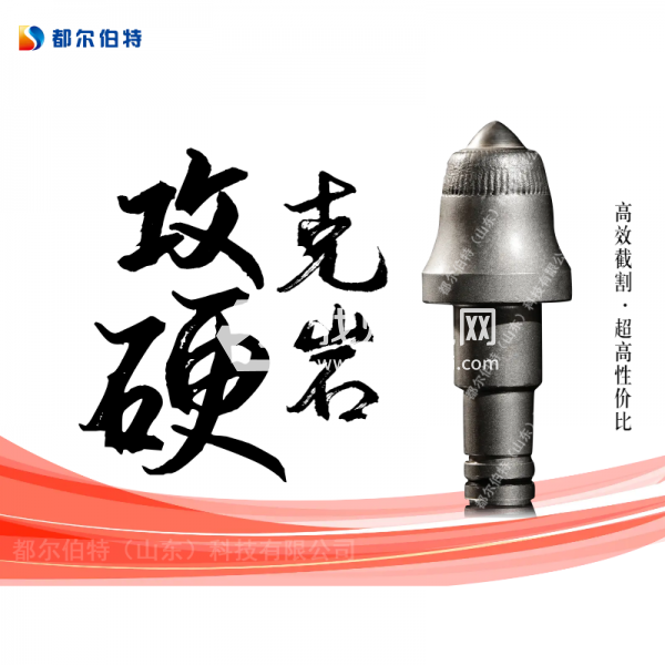 U82采煤機(jī)截齒廠(chǎng)家直供各種合金頭復(fù)雜巖層齒座齒套耐磨抗沖擊