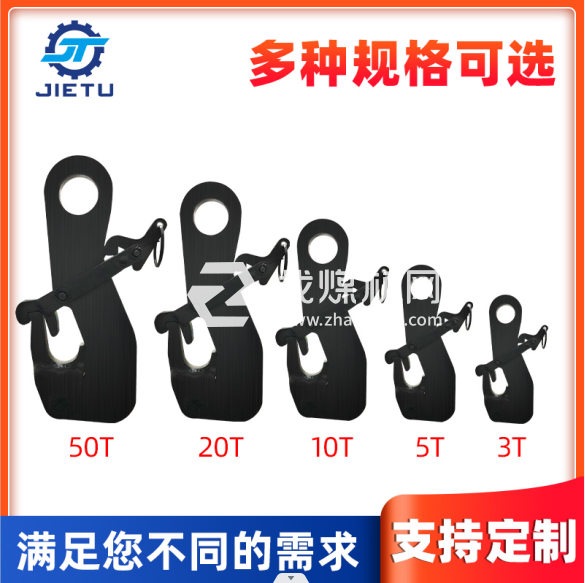 捷圖/翻爪式礦用防墜器、脫鉤器常用于礦井防墜試驗作業簡單省力