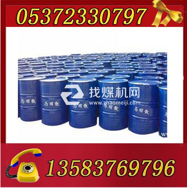 廠家供應馬麗散，這里有啊廠家直銷