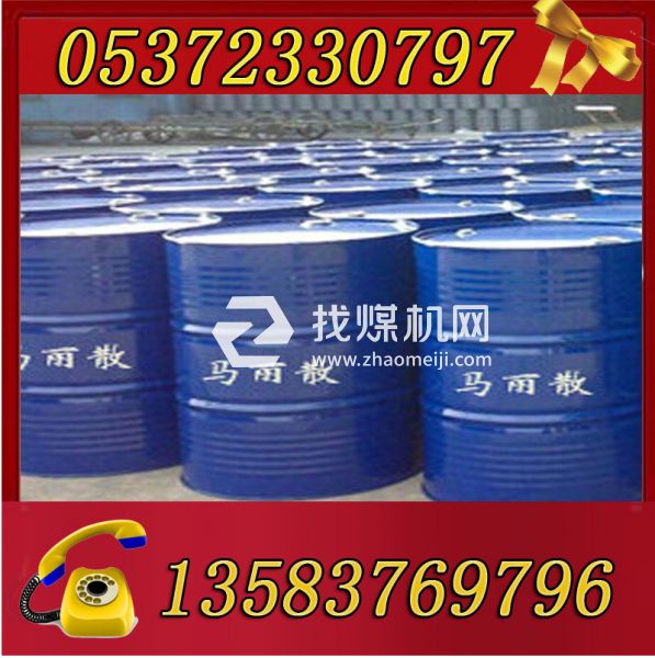 礦用充填材料，礦用加固材料，馬麗散價格