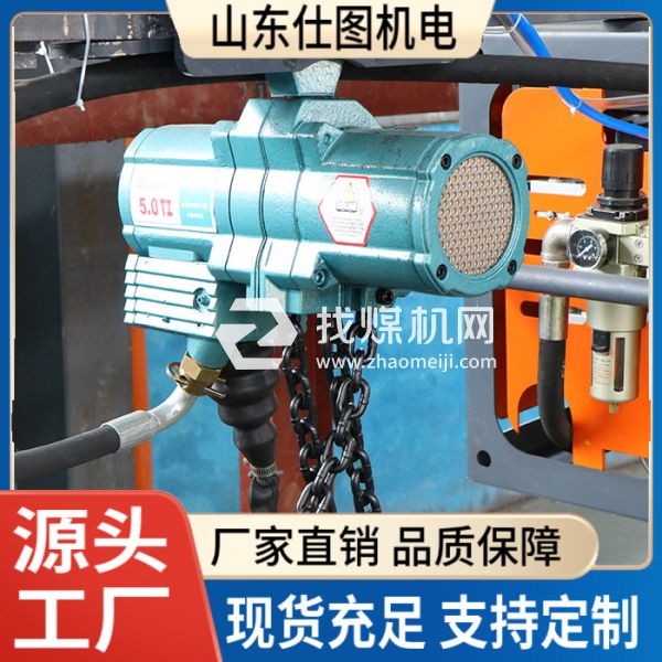 煤礦井下用HQ型氣動葫蘆 3噸 5噸 10噸 規格齊全 運行平穩 源頭工整 仕圖