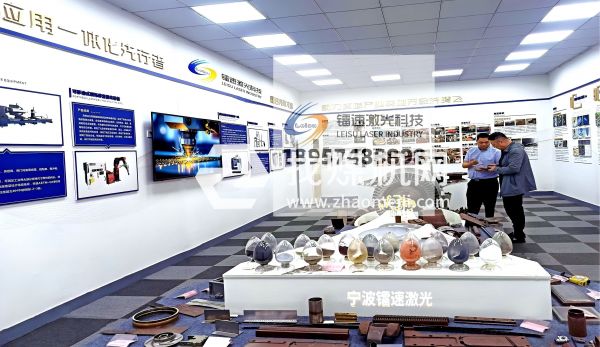 寧波鐳速激光科技有限公司企業(yè)激光設備源頭生產(chǎn)廠商產(chǎn)品照片