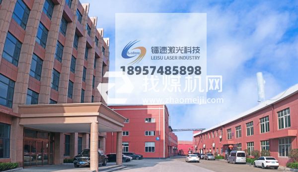 寧波鐳速激光科技有限公司企業(yè)激光設備源頭生產(chǎn)廠商產(chǎn)品照片